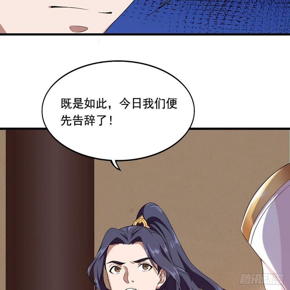 倚天屠龙记韩漫全集-第一百五十九话 再战玄冥无删减无遮挡章节图片 