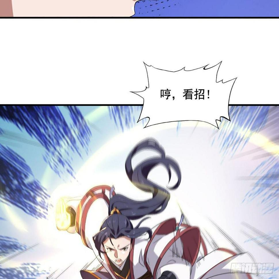 倚天屠龙记韩漫全集-第一百五十九话 再战玄冥无删减无遮挡章节图片 