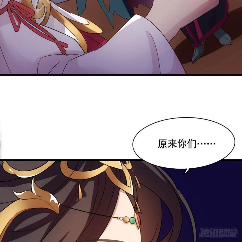 倚天屠龙记韩漫全集-第一百五十九话 再战玄冥无删减无遮挡章节图片 