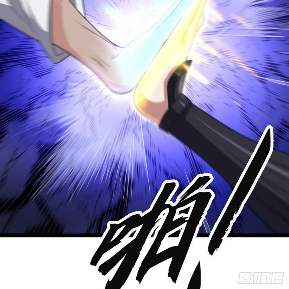 倚天屠龙记韩漫全集-第一百五十九话 再战玄冥无删减无遮挡章节图片 