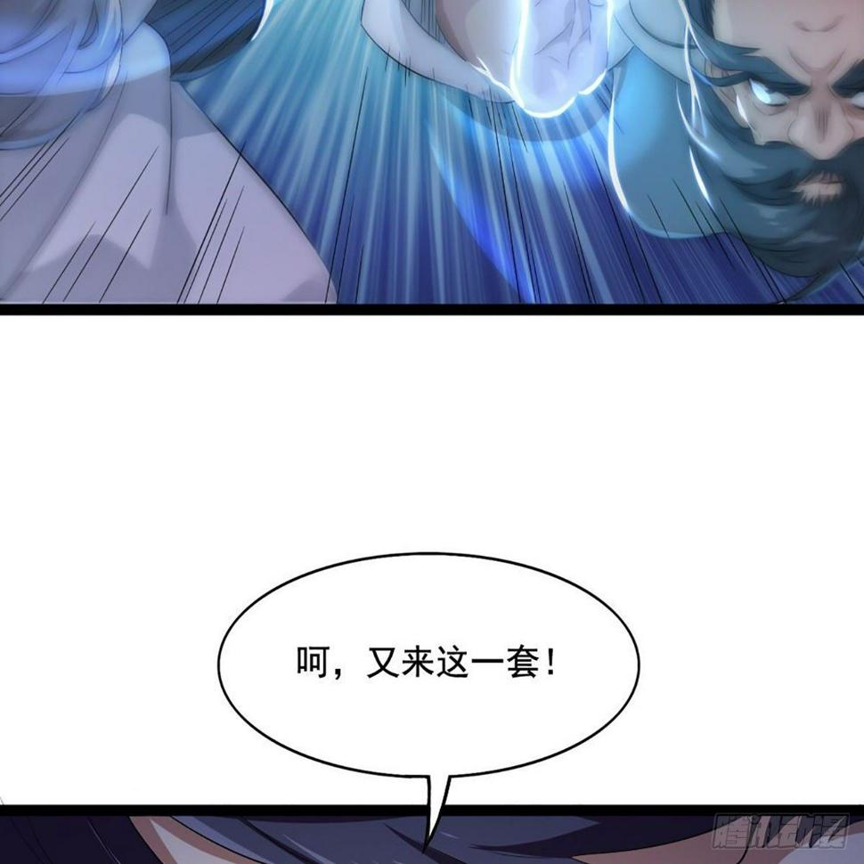 倚天屠龙记韩漫全集-第一百五十九话 再战玄冥无删减无遮挡章节图片 