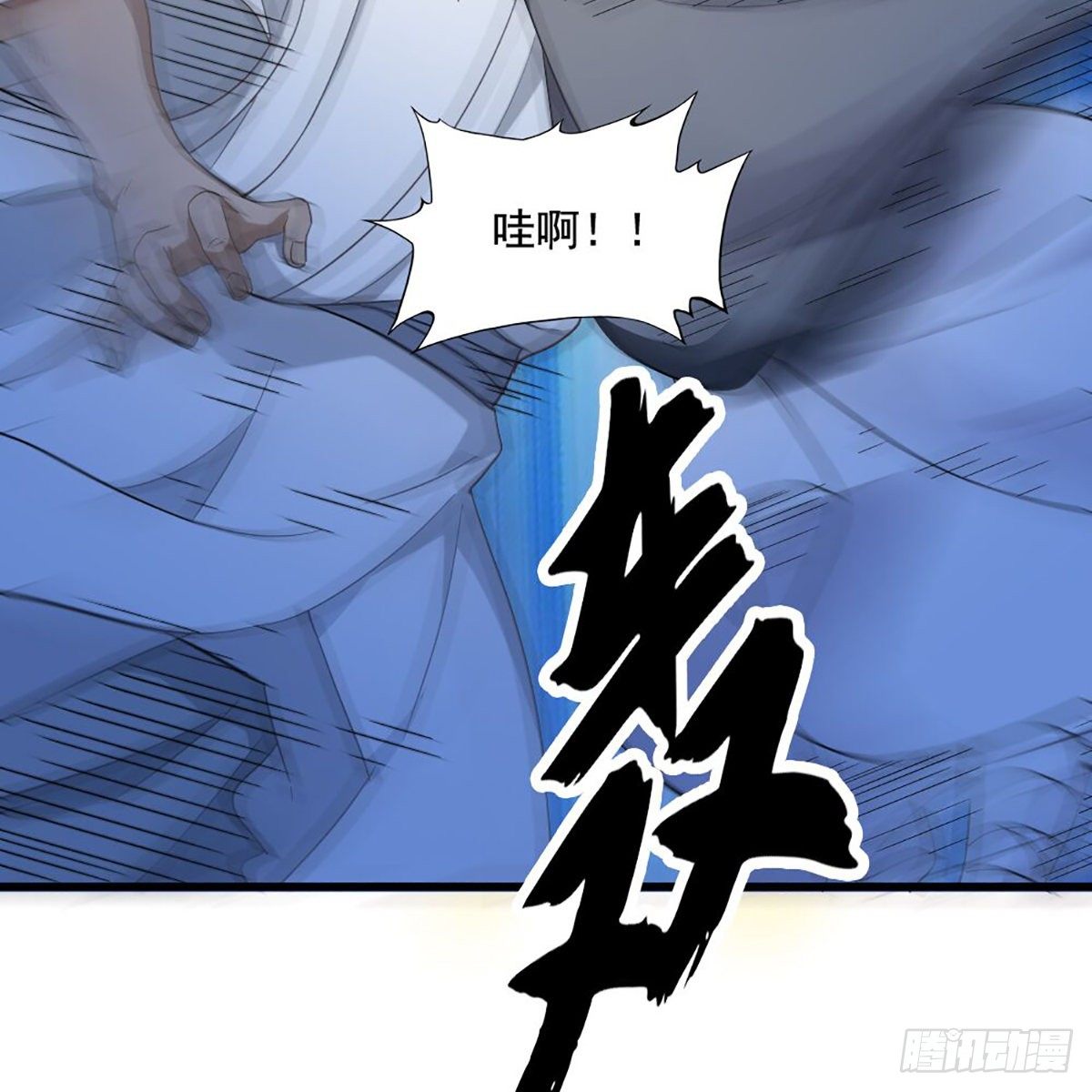 倚天屠龙记韩漫全集-第一百五十九话 再战玄冥无删减无遮挡章节图片 