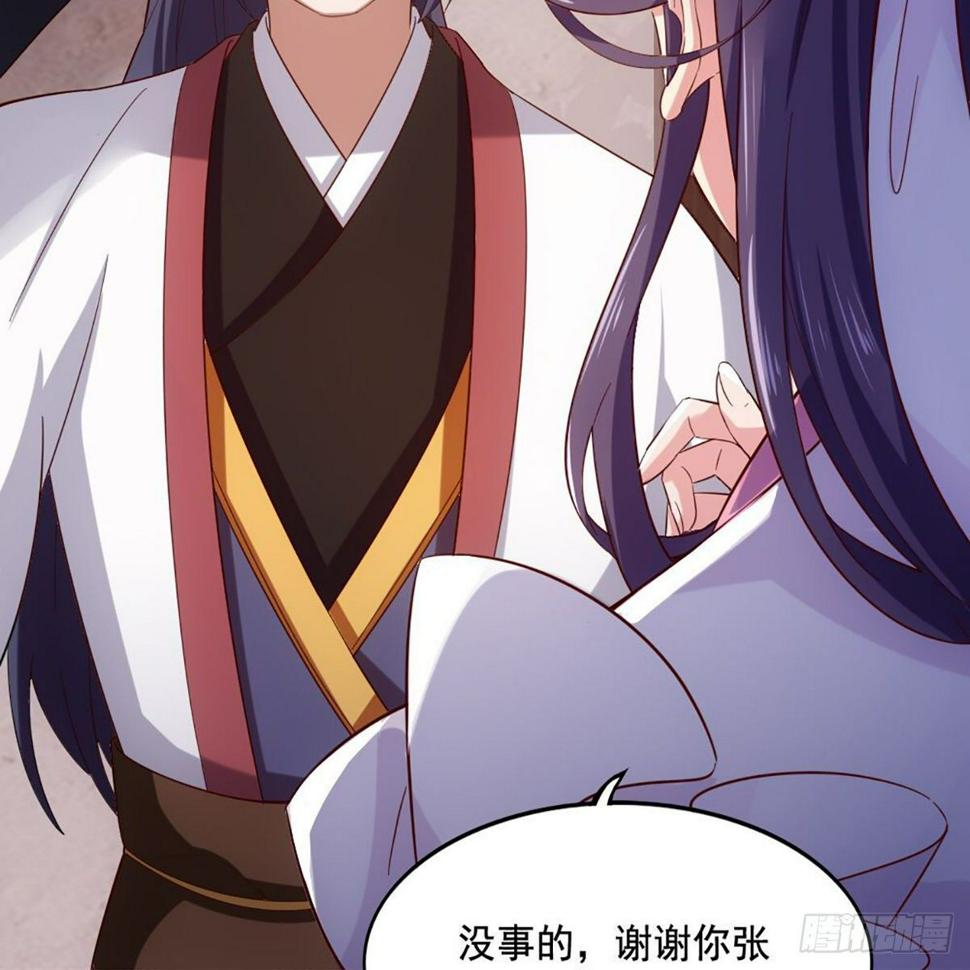 倚天屠龙记韩漫全集-第一百五十九话 再战玄冥无删减无遮挡章节图片 