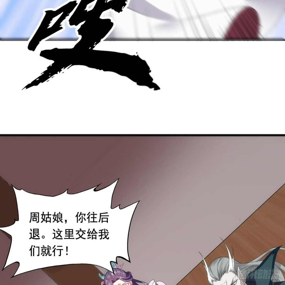 倚天屠龙记韩漫全集-第一百六十话 花容月貌欲毁伤无删减无遮挡章节图片 