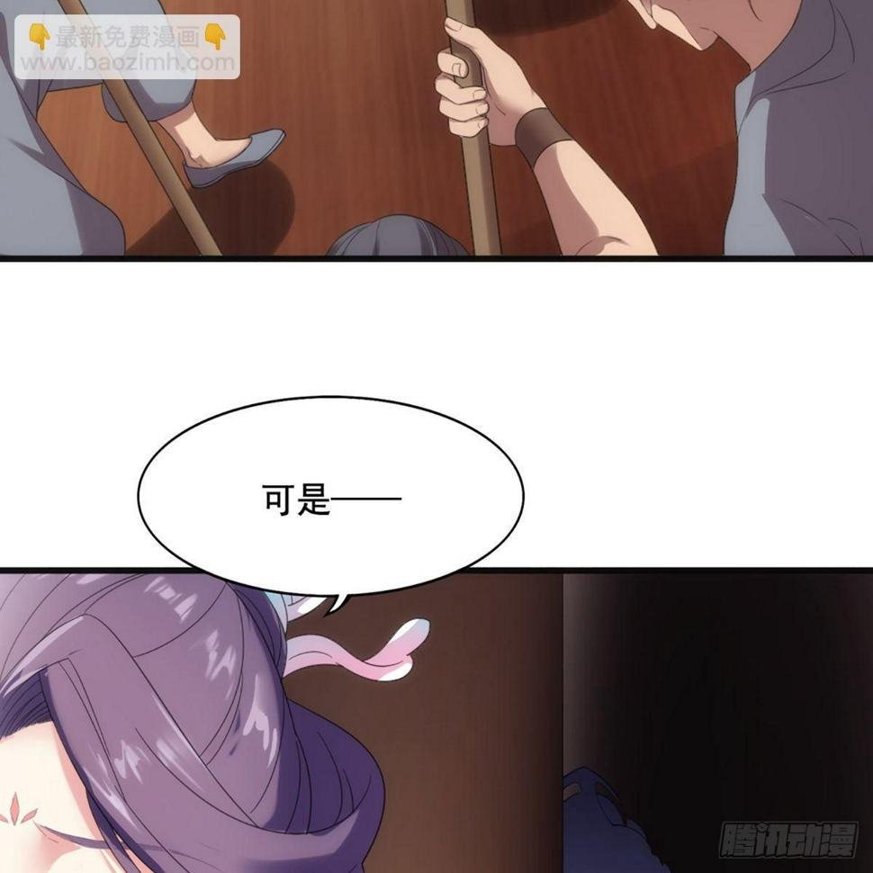 倚天屠龙记韩漫全集-第一百六十话 花容月貌欲毁伤无删减无遮挡章节图片 