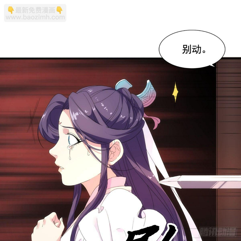 倚天屠龙记韩漫全集-第一百六十话 花容月貌欲毁伤无删减无遮挡章节图片 