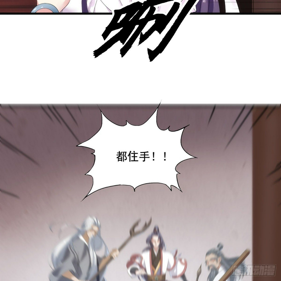 倚天屠龙记韩漫全集-第一百六十话 花容月貌欲毁伤无删减无遮挡章节图片 