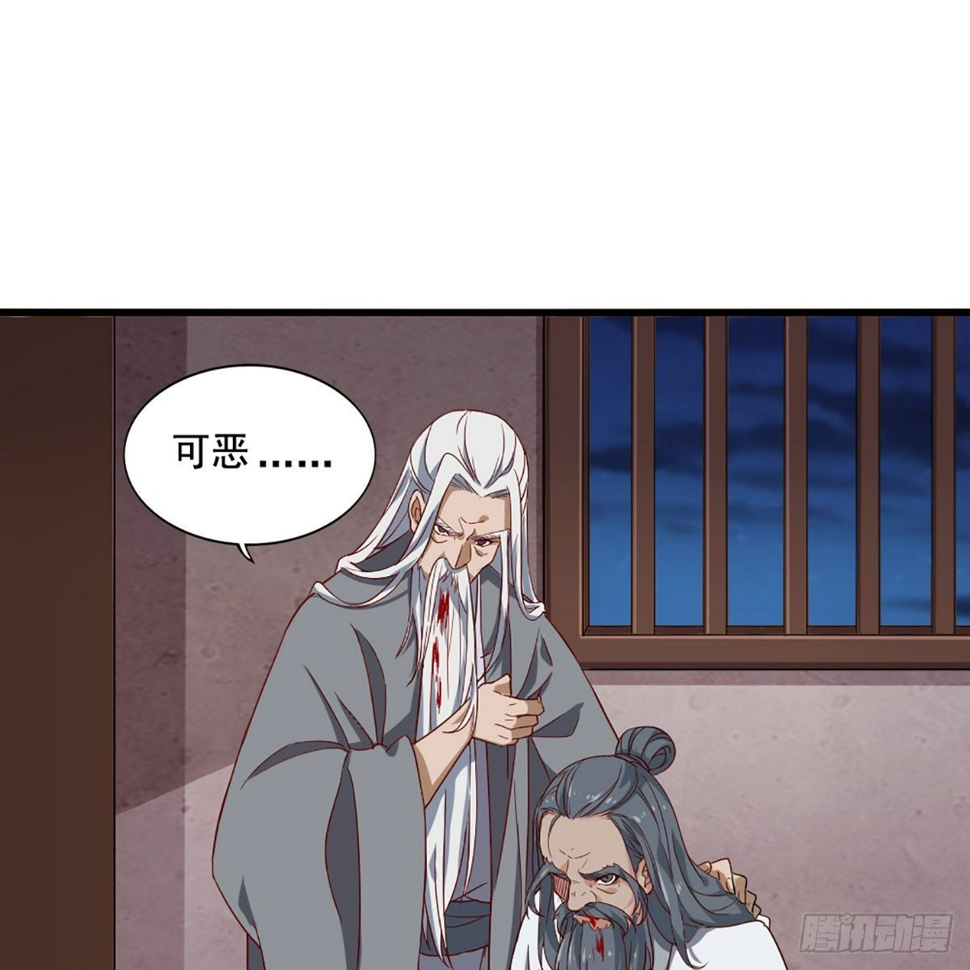 倚天屠龙记韩漫全集-第一百六十话 花容月貌欲毁伤无删减无遮挡章节图片 