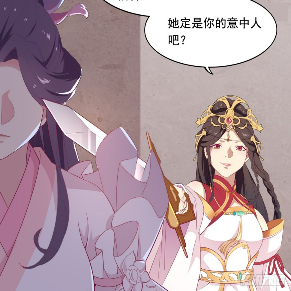 倚天屠龙记韩漫全集-第一百六十话 花容月貌欲毁伤无删减无遮挡章节图片 