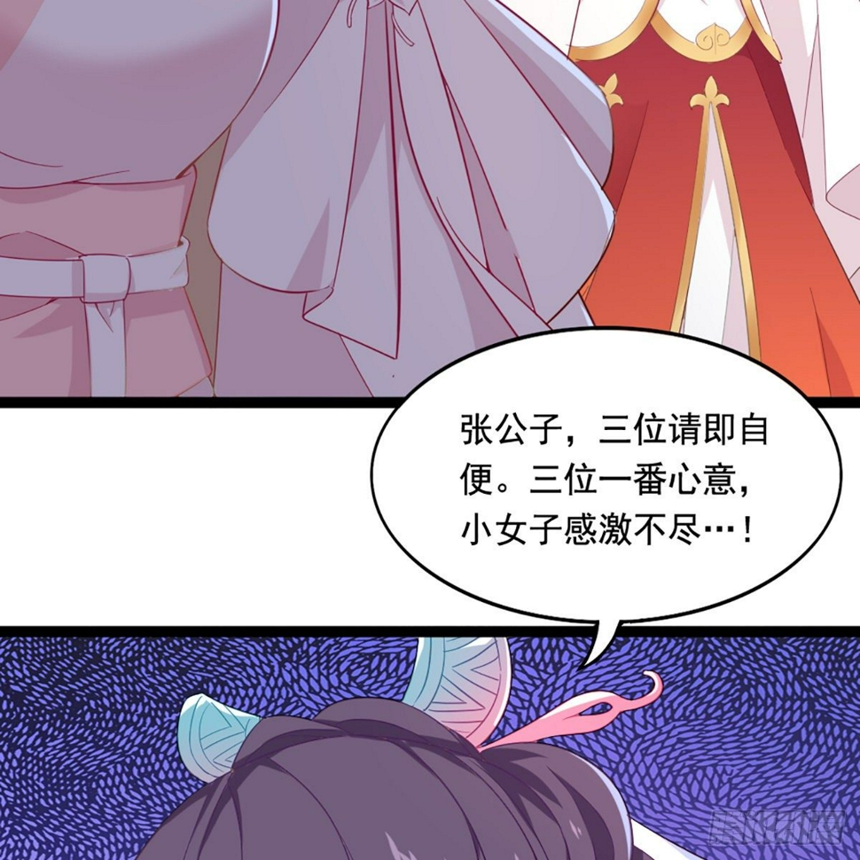 倚天屠龙记韩漫全集-第一百六十话 花容月貌欲毁伤无删减无遮挡章节图片 