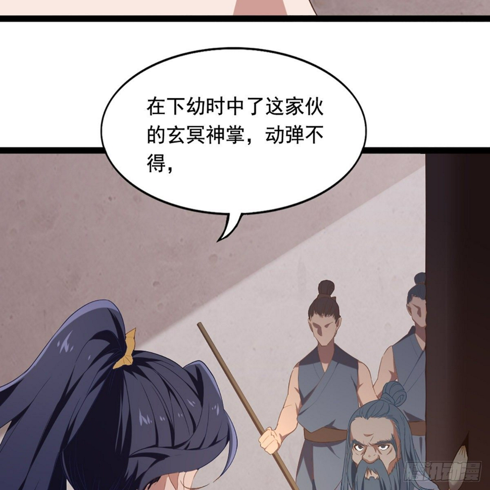 倚天屠龙记韩漫全集-第一百六十话 花容月貌欲毁伤无删减无遮挡章节图片 