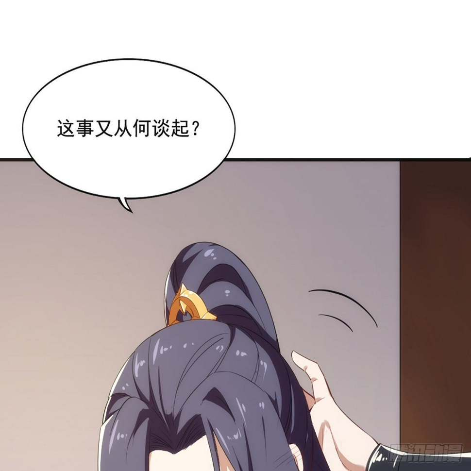 倚天屠龙记韩漫全集-第一百六十话 花容月貌欲毁伤无删减无遮挡章节图片 