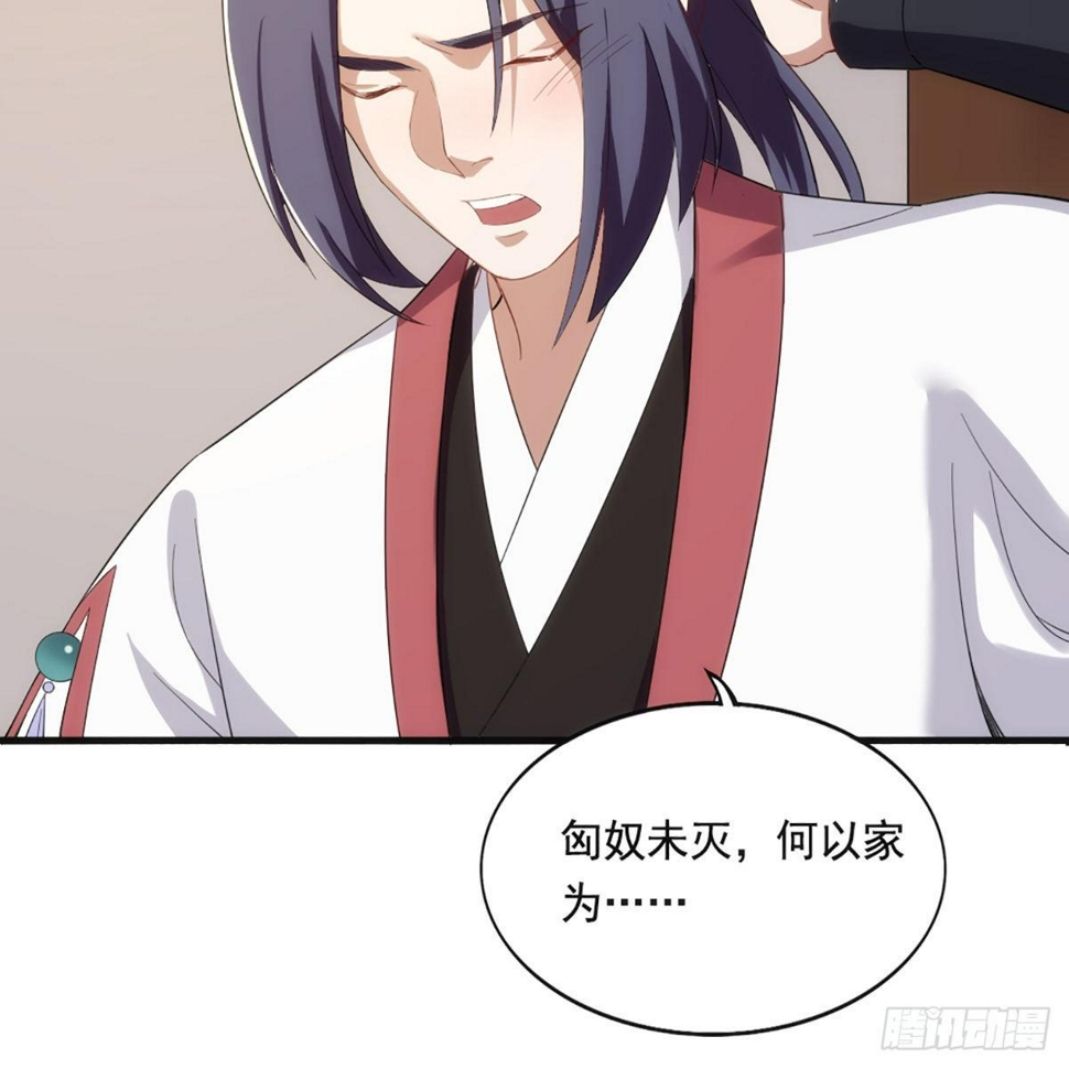 倚天屠龙记韩漫全集-第一百六十话 花容月貌欲毁伤无删减无遮挡章节图片 