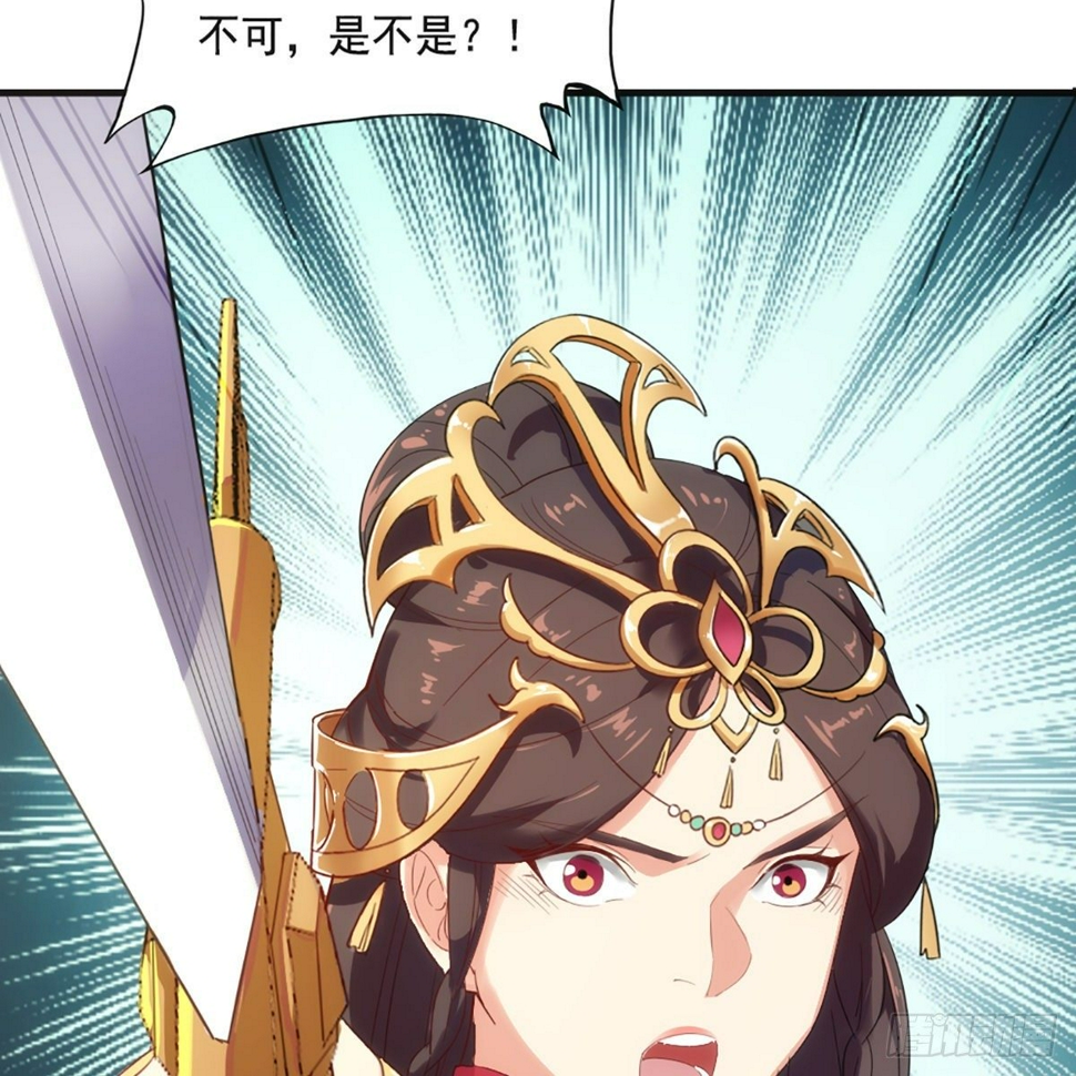 倚天屠龙记韩漫全集-第一百六十话 花容月貌欲毁伤无删减无遮挡章节图片 