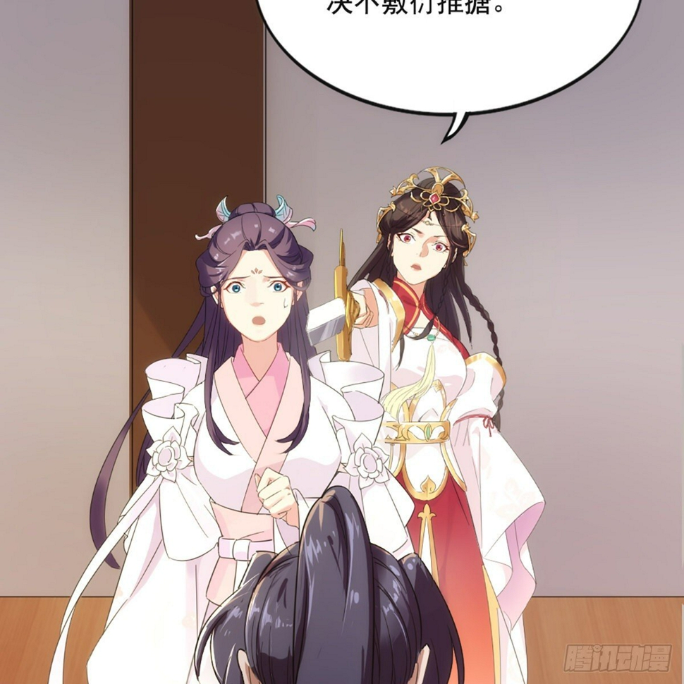 倚天屠龙记韩漫全集-第一百六十话 花容月貌欲毁伤无删减无遮挡章节图片 
