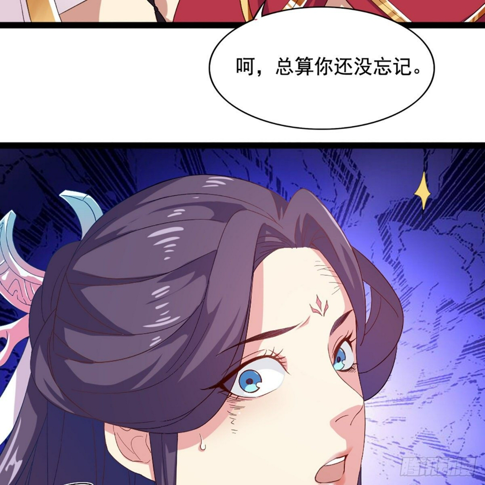 倚天屠龙记韩漫全集-第一百六十话 花容月貌欲毁伤无删减无遮挡章节图片 