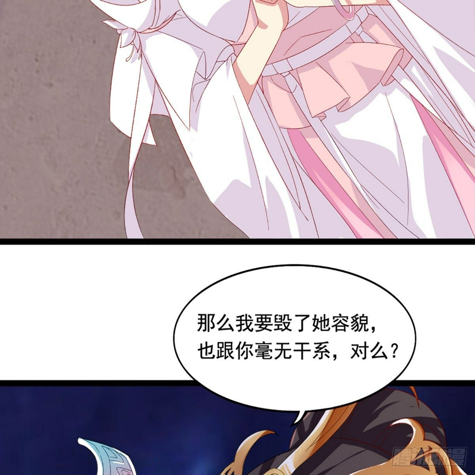 倚天屠龙记韩漫全集-第一百六十话 花容月貌欲毁伤无删减无遮挡章节图片 