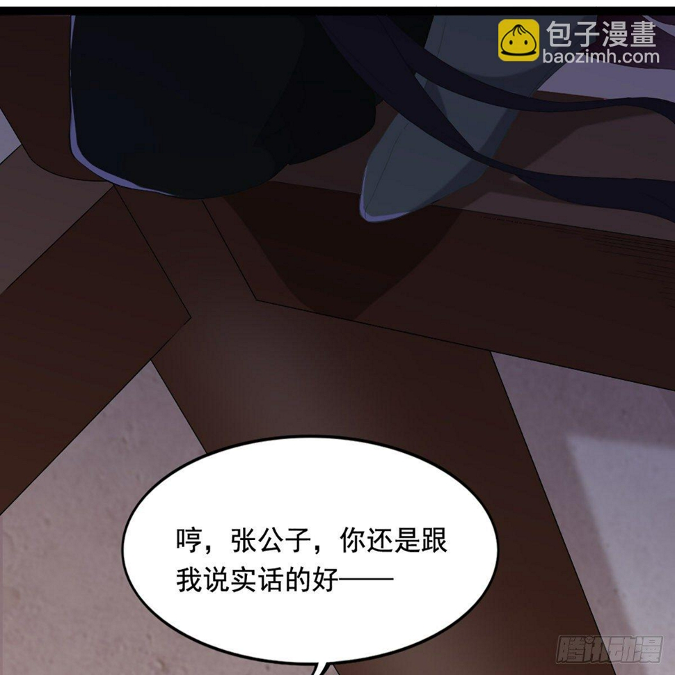 倚天屠龙记韩漫全集-第一百六十话 花容月貌欲毁伤无删减无遮挡章节图片 