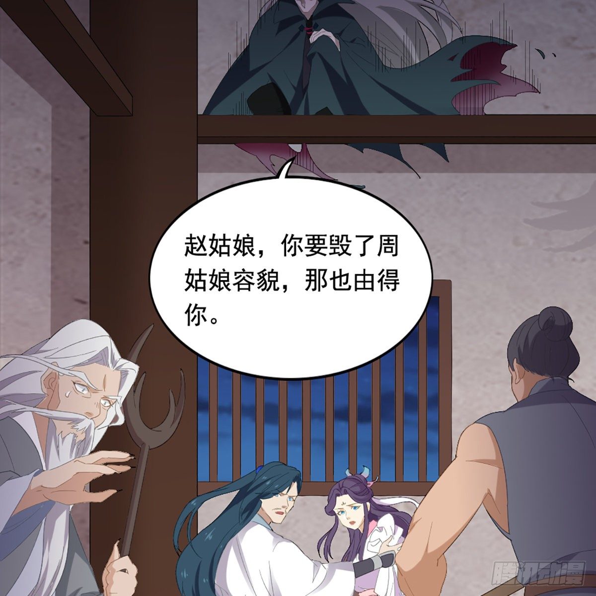 倚天屠龙记韩漫全集-第一百六十话 花容月貌欲毁伤无删减无遮挡章节图片 