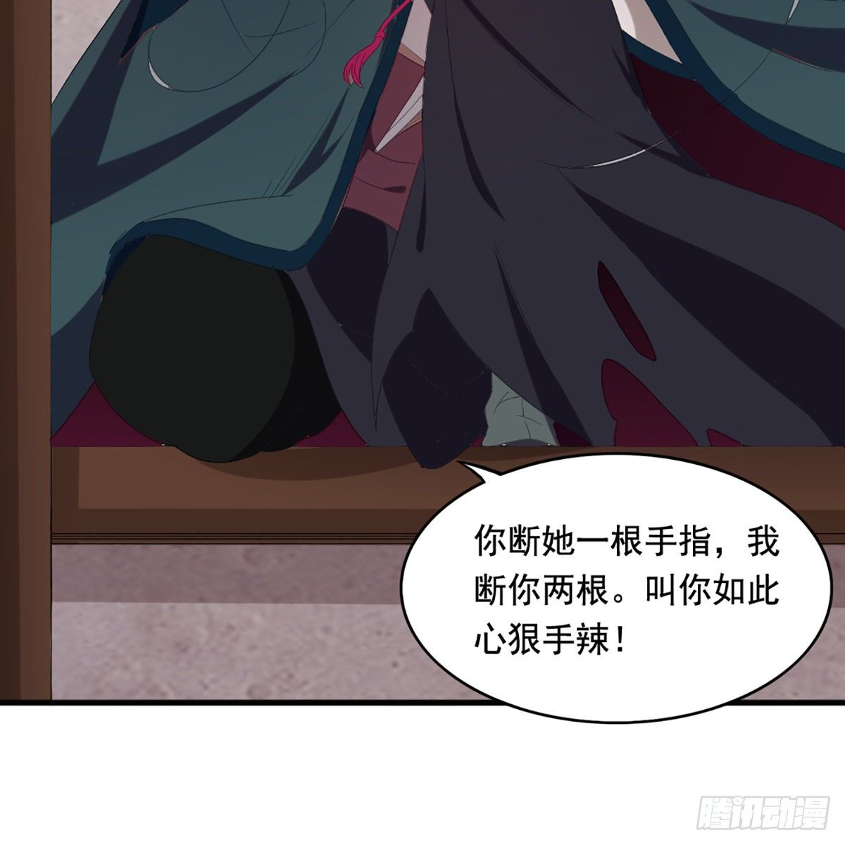 倚天屠龙记韩漫全集-第一百六十话 花容月貌欲毁伤无删减无遮挡章节图片 