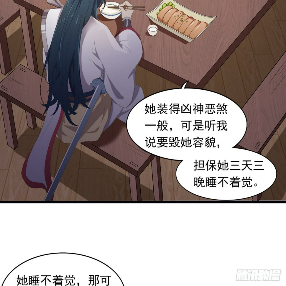 倚天屠龙记韩漫全集-第一百六十一话 手下留情无删减无遮挡章节图片 
