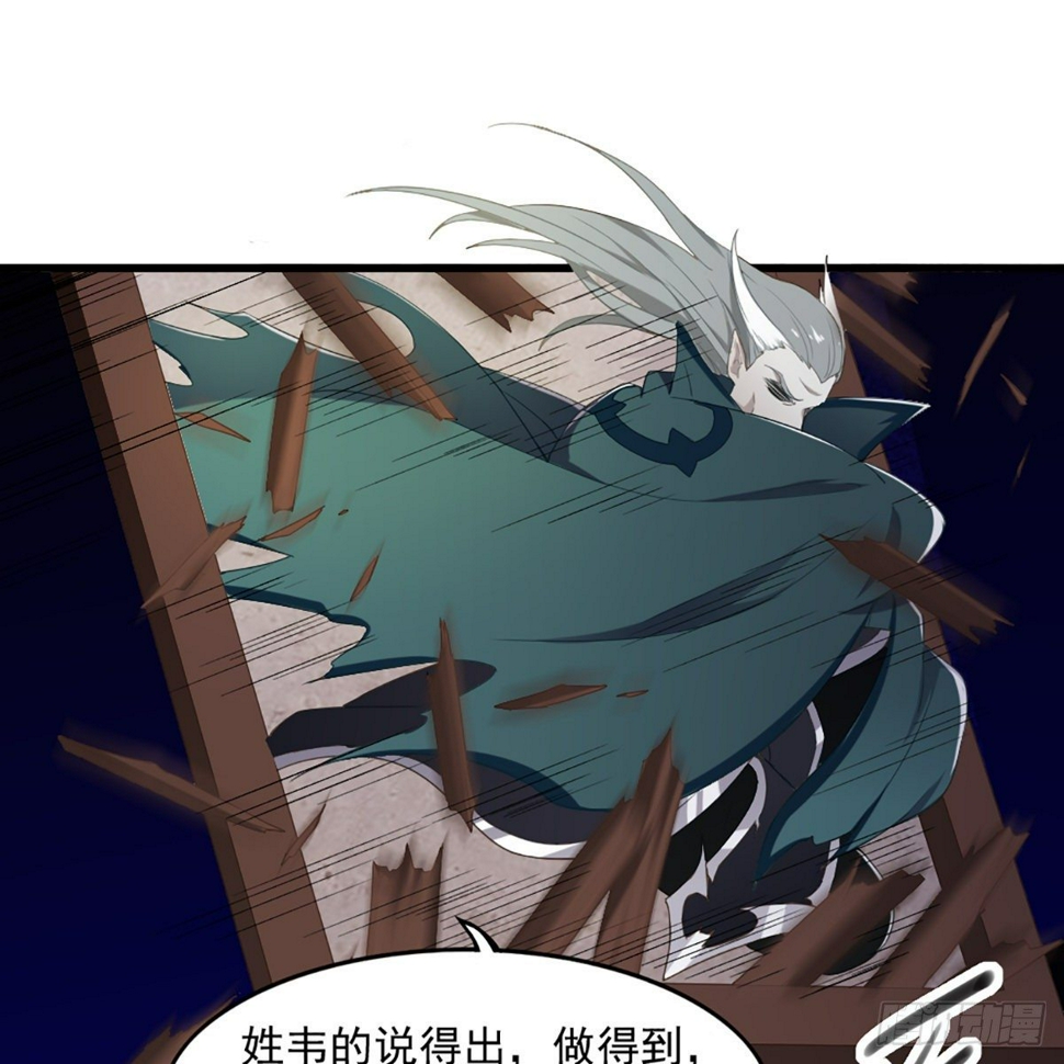 倚天屠龙记韩漫全集-第一百六十一话 手下留情无删减无遮挡章节图片 