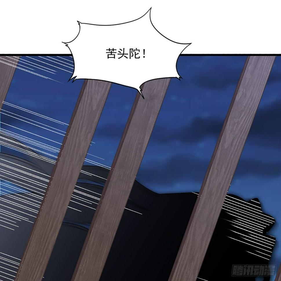 倚天屠龙记韩漫全集-第一百六十一话 手下留情无删减无遮挡章节图片 