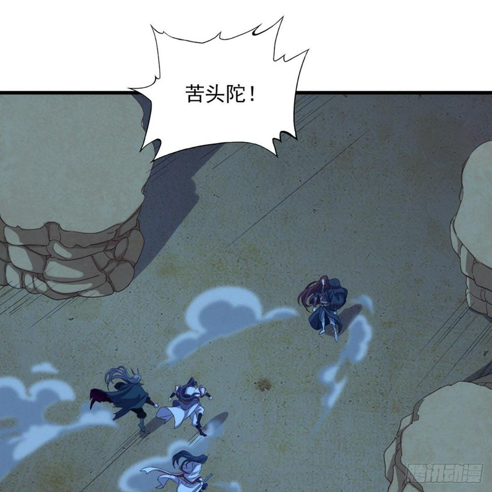 倚天屠龙记韩漫全集-第一百六十一话 手下留情无删减无遮挡章节图片 