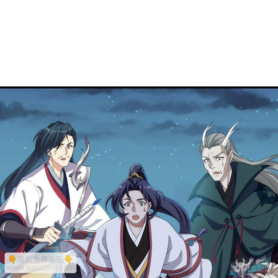 倚天屠龙记韩漫全集-第一百六十一话 手下留情无删减无遮挡章节图片 