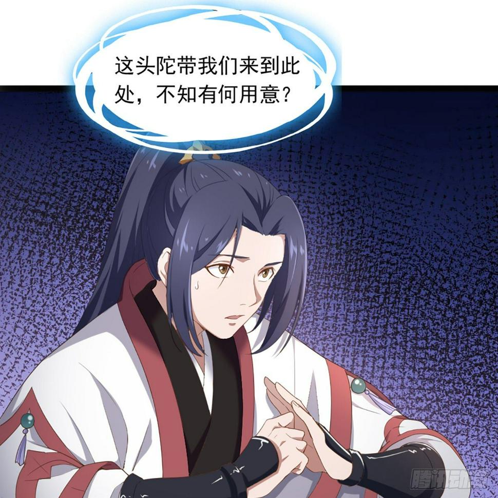 倚天屠龙记韩漫全集-第一百六十一话 手下留情无删减无遮挡章节图片 