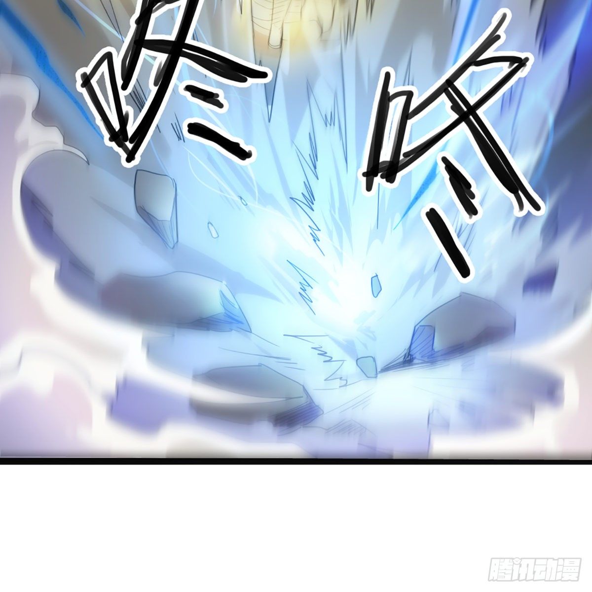 倚天屠龙记韩漫全集-第一百六十一话 手下留情无删减无遮挡章节图片 