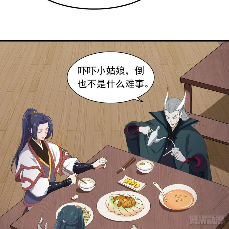 倚天屠龙记韩漫全集-第一百六十一话 手下留情无删减无遮挡章节图片 