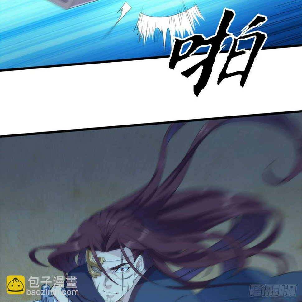 倚天屠龙记韩漫全集-第一百六十二话 光明右使无删减无遮挡章节图片 