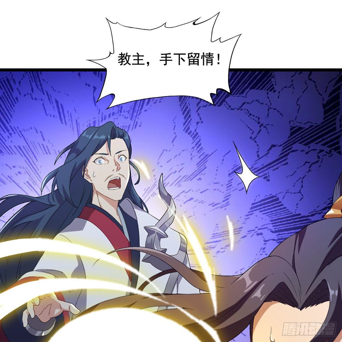 倚天屠龙记韩漫全集-第一百六十二话 光明右使无删减无遮挡章节图片 