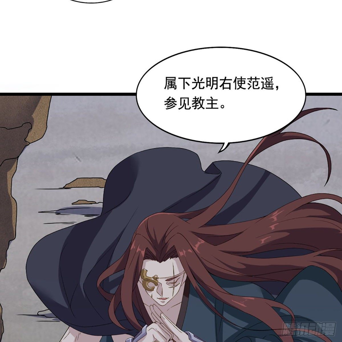 倚天屠龙记韩漫全集-第一百六十二话 光明右使无删减无遮挡章节图片 