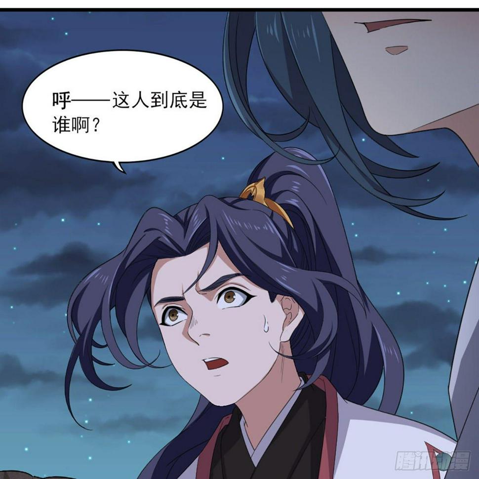 倚天屠龙记韩漫全集-第一百六十二话 光明右使无删减无遮挡章节图片 