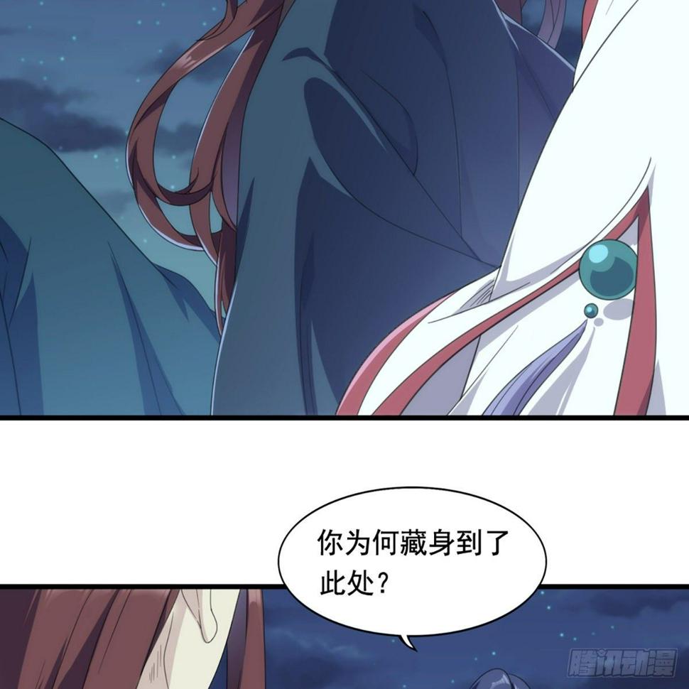 倚天屠龙记韩漫全集-第一百六十三话 前因后果无删减无遮挡章节图片 
