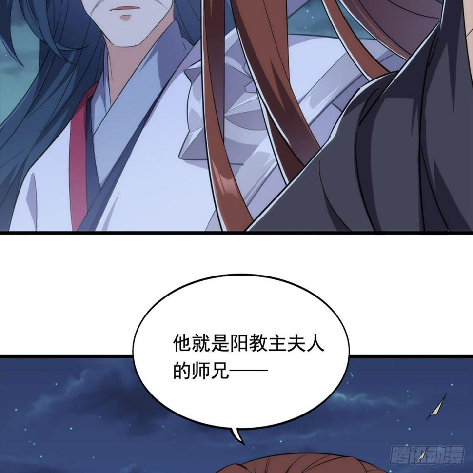 倚天屠龙记韩漫全集-第一百六十三话 前因后果无删减无遮挡章节图片 