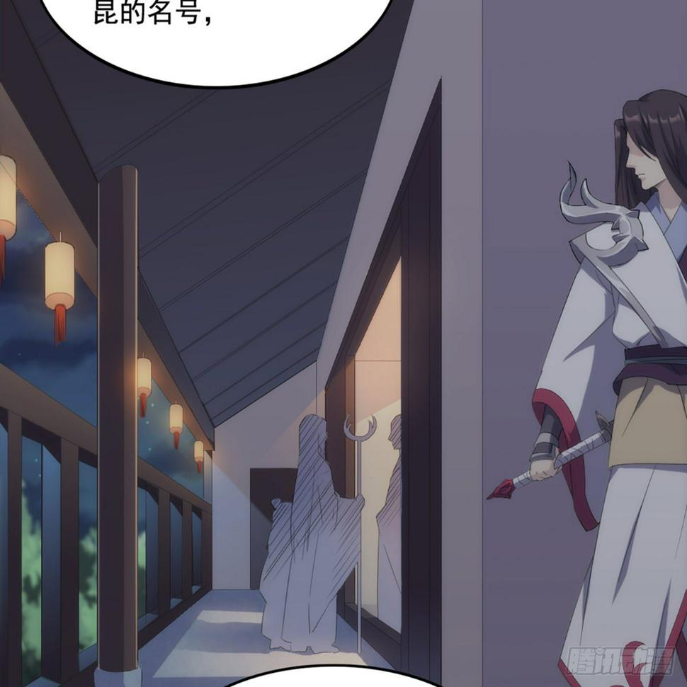 倚天屠龙记韩漫全集-第一百六十三话 前因后果无删减无遮挡章节图片 