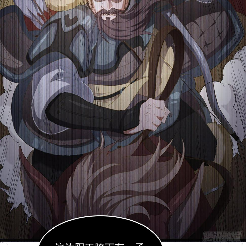 倚天屠龙记韩漫全集-第一百六十三话 前因后果无删减无遮挡章节图片 