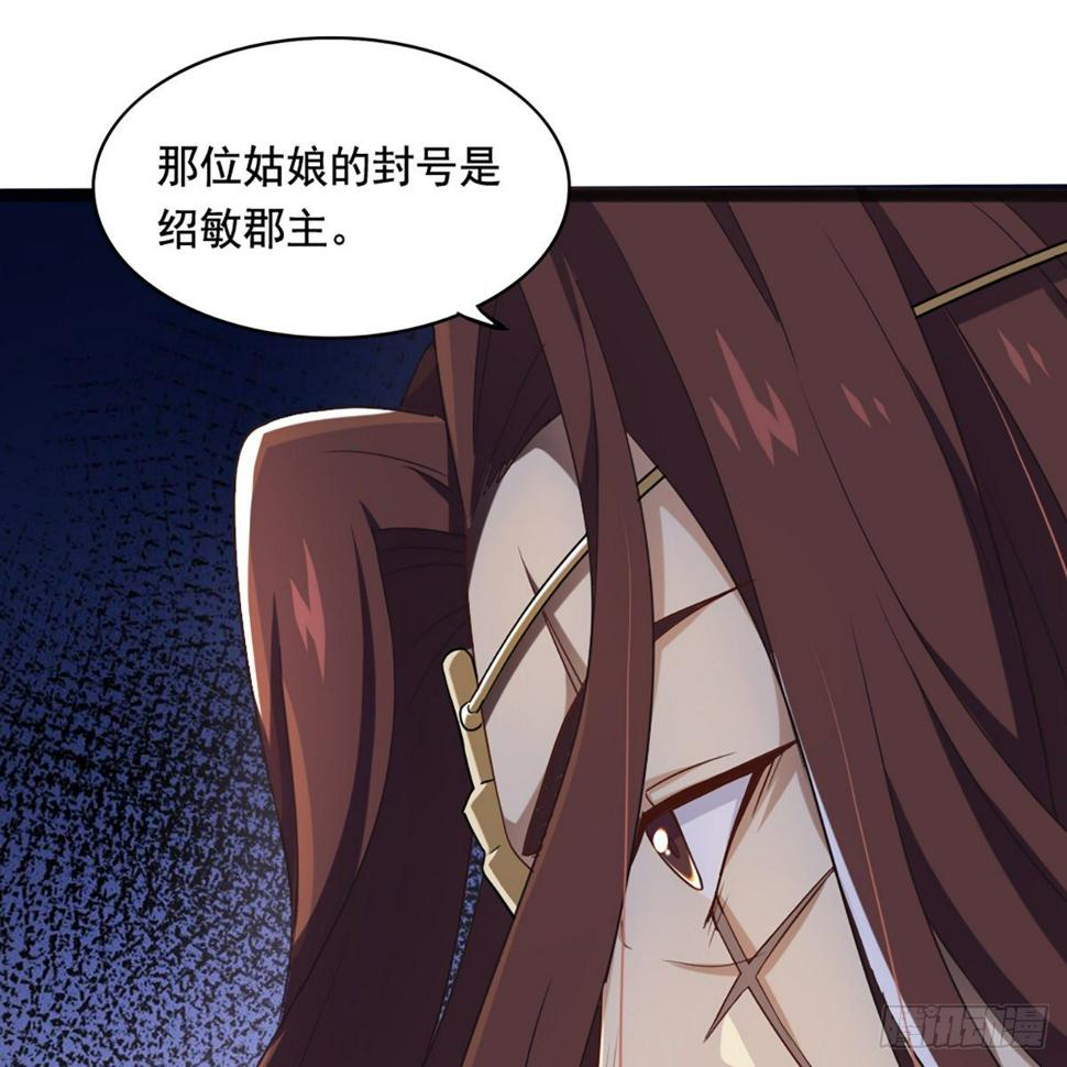 倚天屠龙记韩漫全集-第一百六十三话 前因后果无删减无遮挡章节图片 