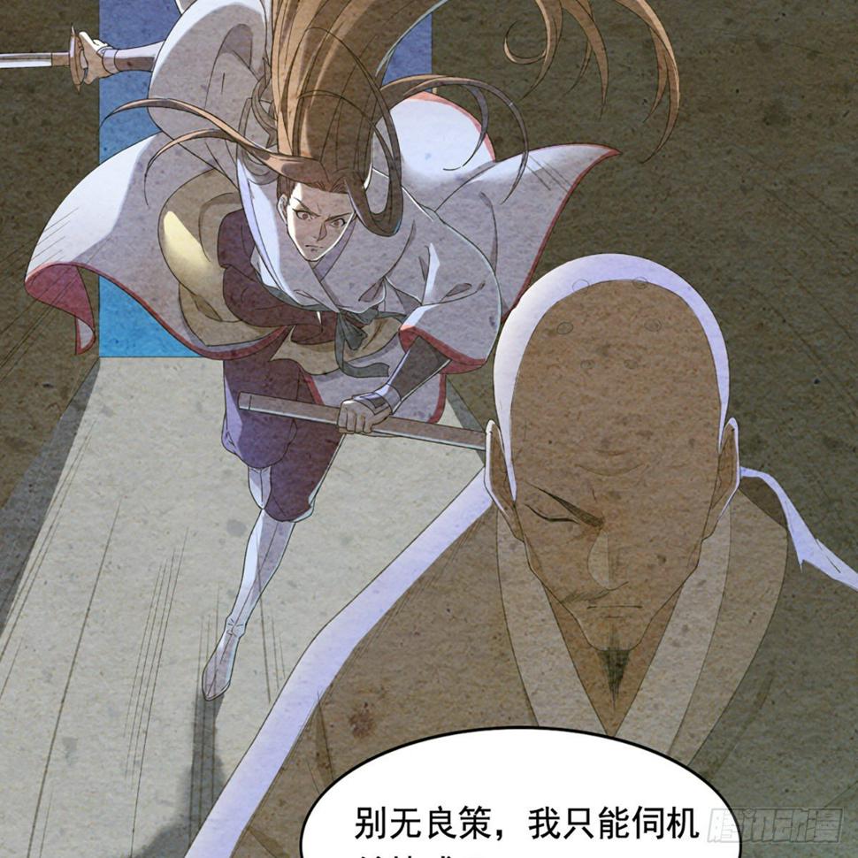 倚天屠龙记韩漫全集-第一百六十三话 前因后果无删减无遮挡章节图片 