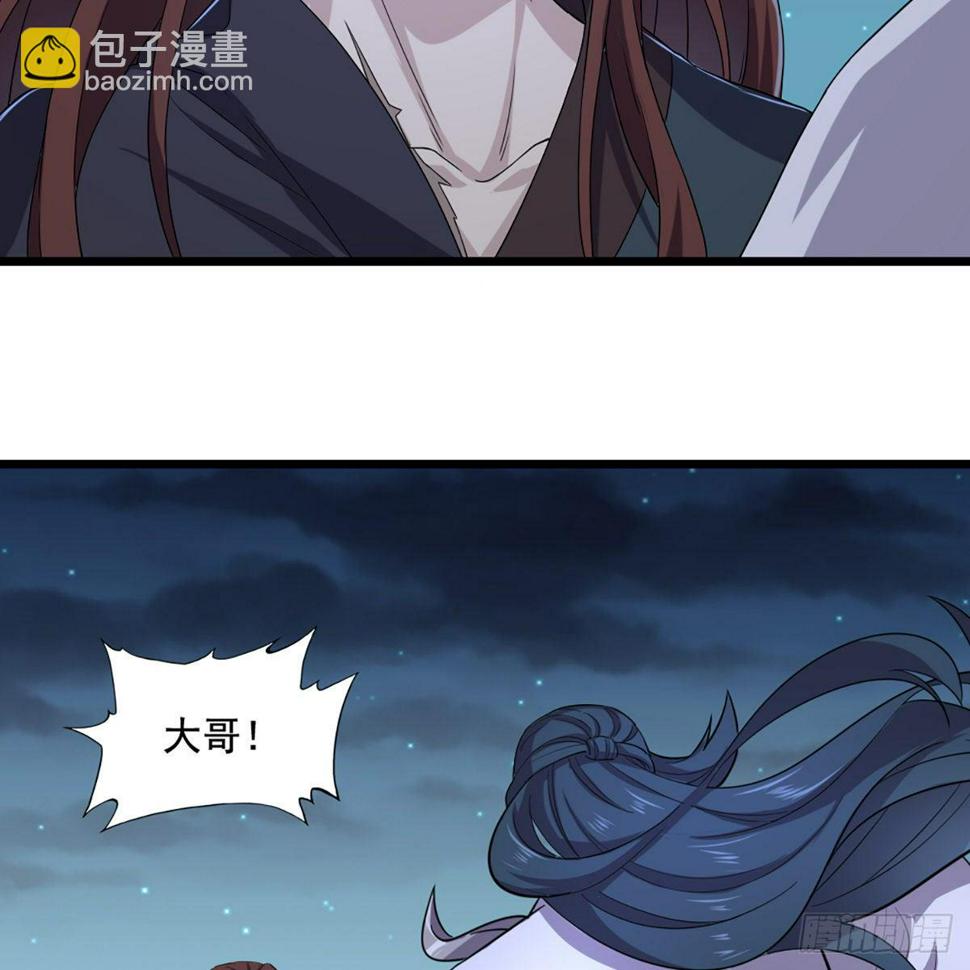 倚天屠龙记韩漫全集-第一百六十三话 前因后果无删减无遮挡章节图片 