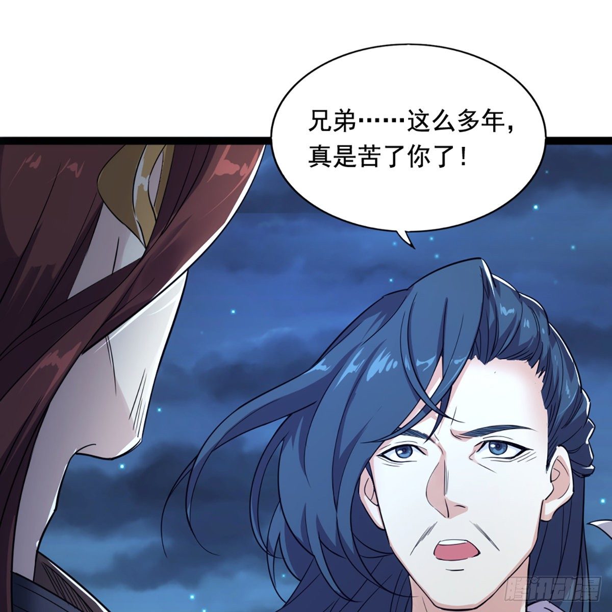 倚天屠龙记韩漫全集-第一百六十三话 前因后果无删减无遮挡章节图片 