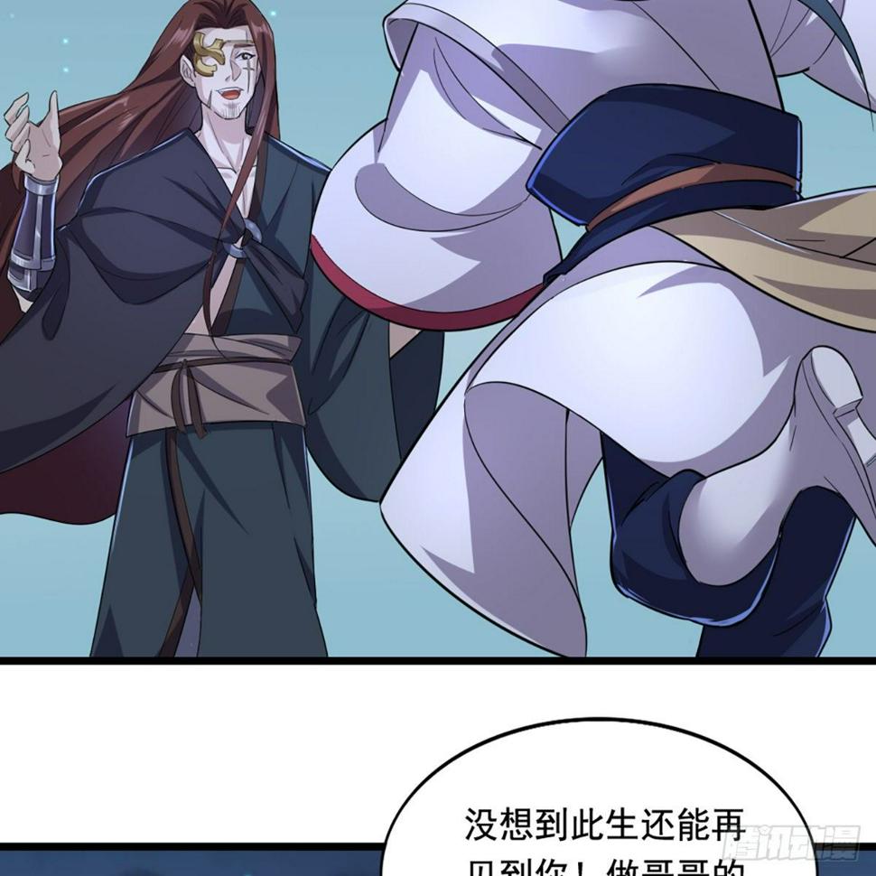 倚天屠龙记韩漫全集-第一百六十三话 前因后果无删减无遮挡章节图片 