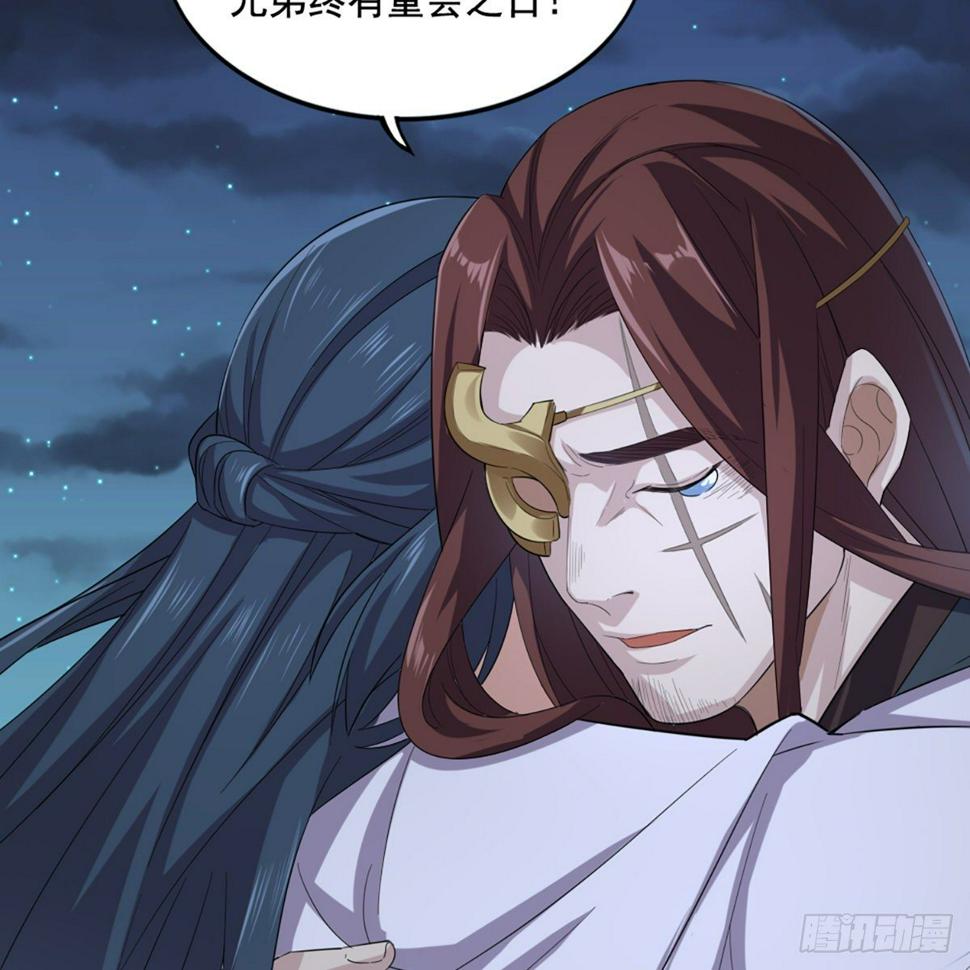 倚天屠龙记韩漫全集-第一百六十三话 前因后果无删减无遮挡章节图片 