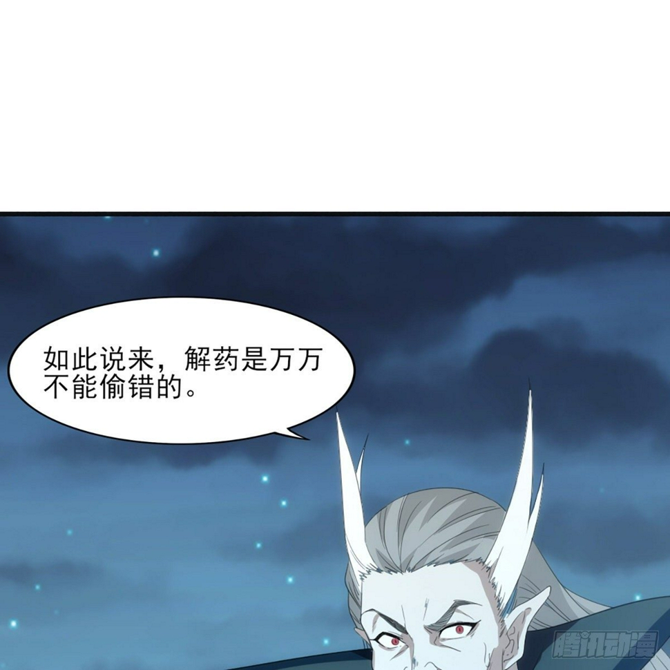 倚天屠龙记韩漫全集-第一百六十四话 妙计将出无删减无遮挡章节图片 