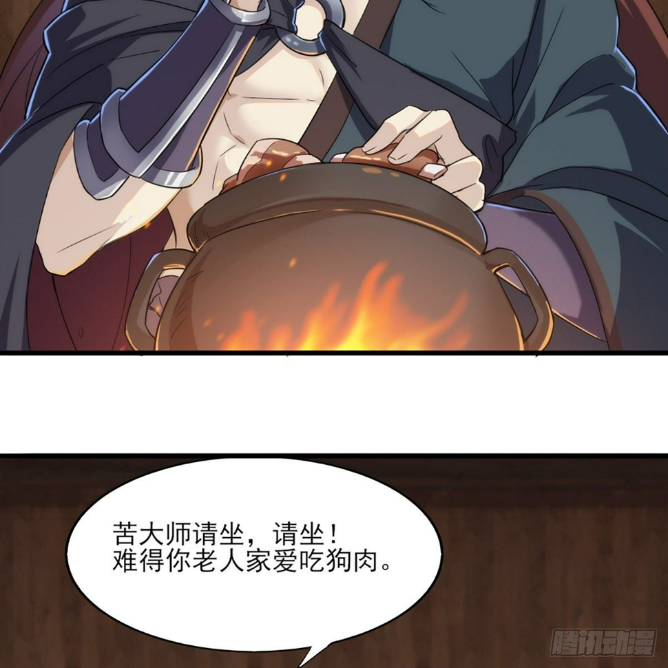 倚天屠龙记韩漫全集-第一百六十四话 妙计将出无删减无遮挡章节图片 