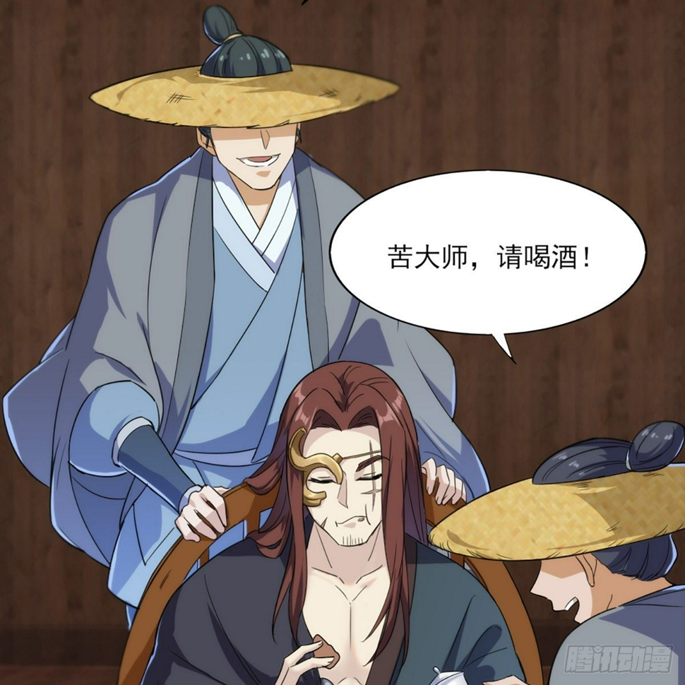 倚天屠龙记韩漫全集-第一百六十四话 妙计将出无删减无遮挡章节图片 