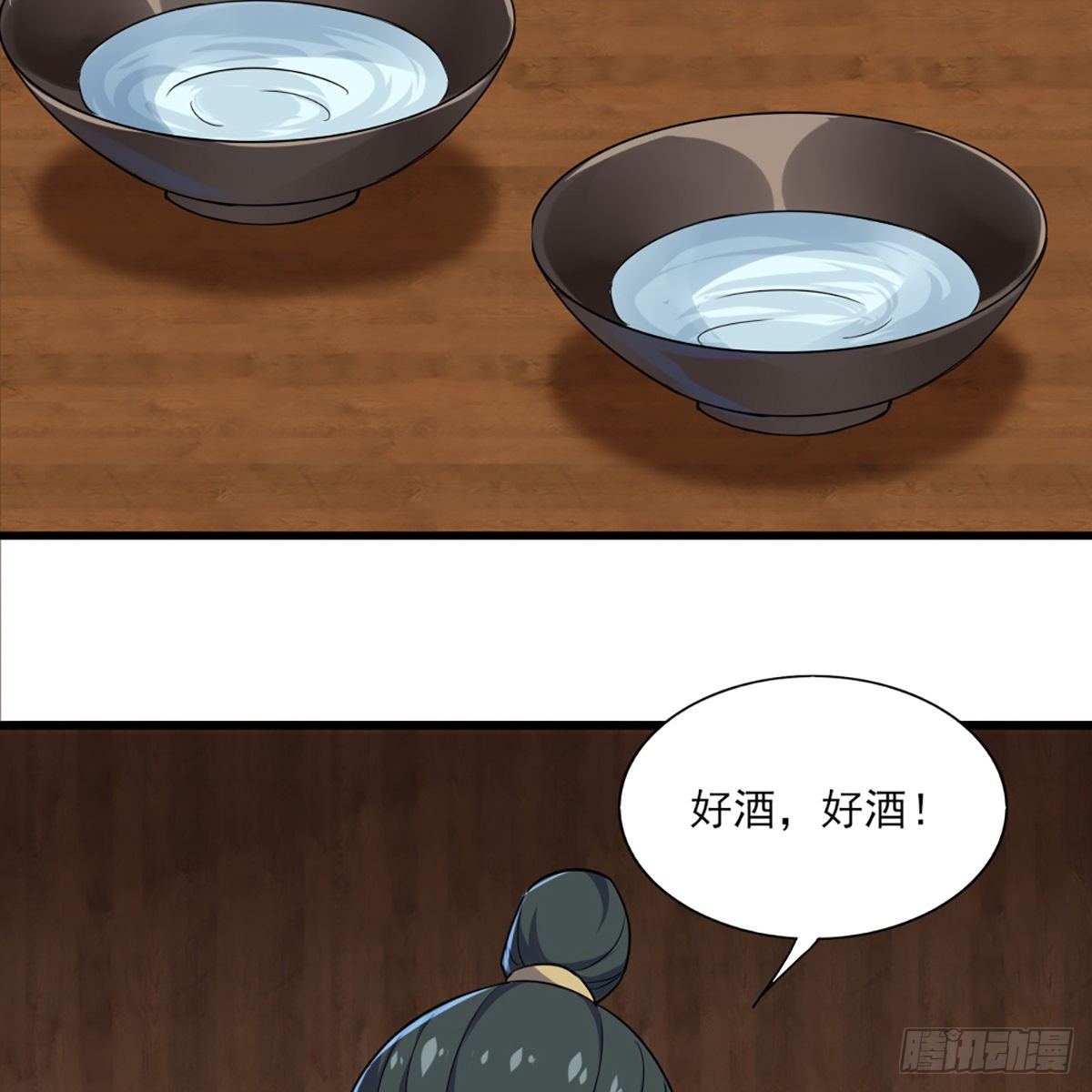 倚天屠龙记韩漫全集-第一百六十四话 妙计将出无删减无遮挡章节图片 